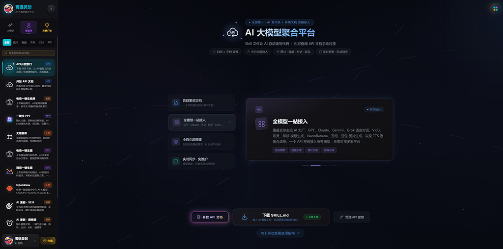 AI 漫剧创作场景示意